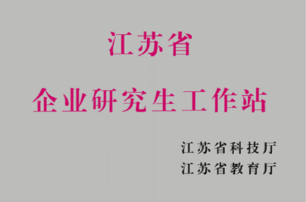 平台建设