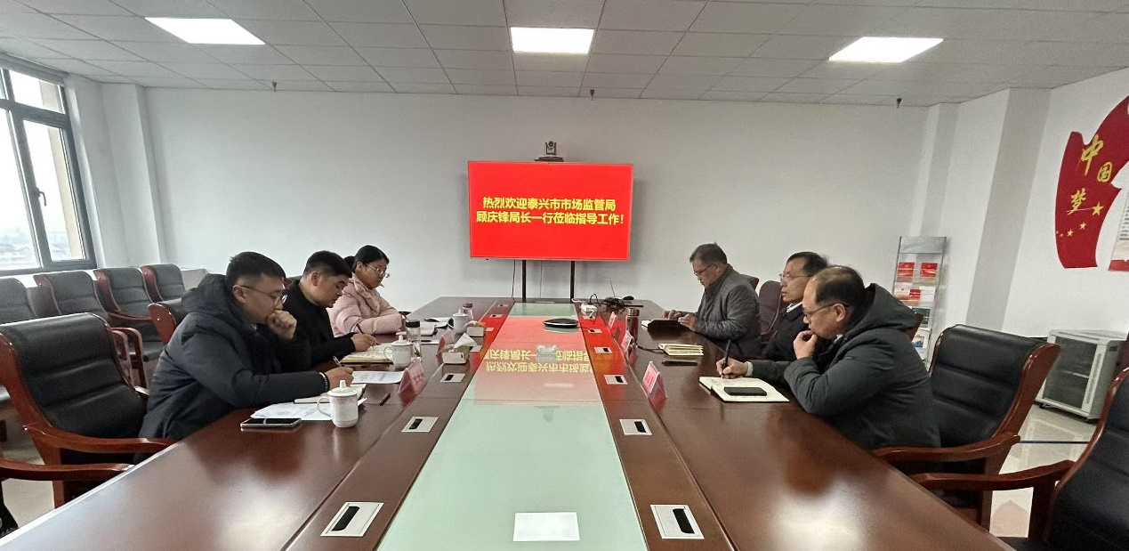市场监督管理局领导莅临我院指导工作，开展政策宣讲会议