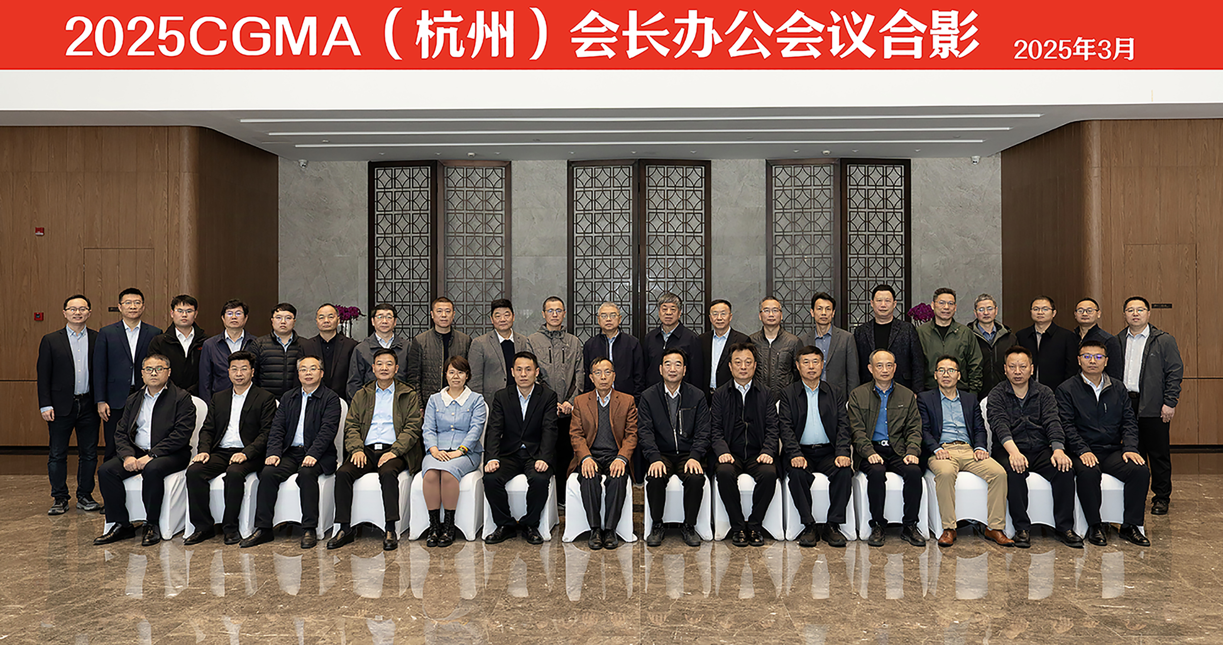 我院王长路院长出席行业盛会，共推齿轮行业发展